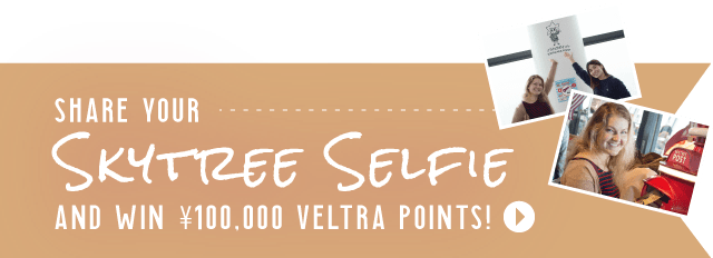 Share Your SKYTREE Selfie and Win 100,000 Yen VELTRA Points