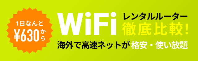 現地オプショナルツアー予約 観光旅行 Veltra ベルトラ