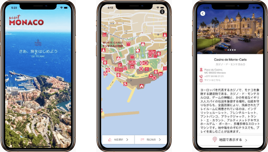 モナコ旅地図＆観光ガイド  日本語アプリ
